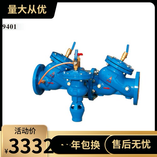 埃美柯法兰防污隔断阀9401 DFQ4LX-10/16Q DN50-400