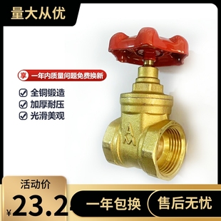 宁波埃美柯铜闸阀169黄铜管道阀门DN15 20 25 32 50 4分6分