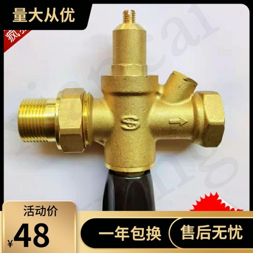 厂家直销黄铜自动补水阀 暖通中央空调锅炉管道注水阀4分、6分