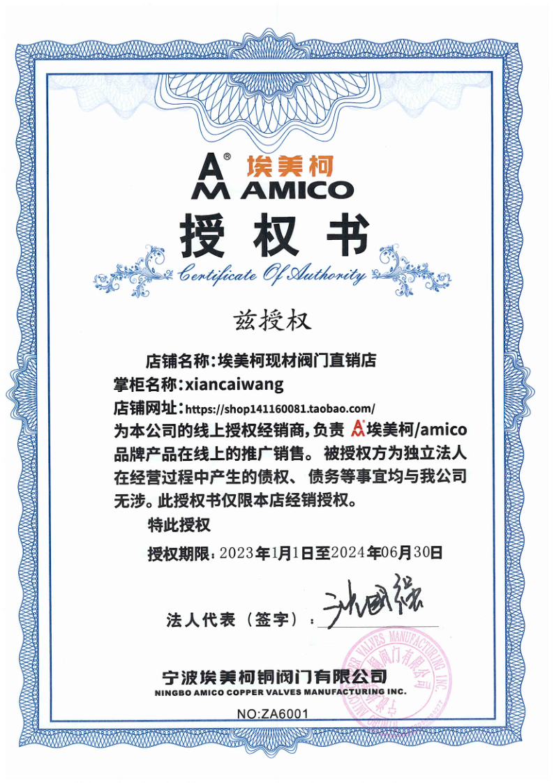 埃美柯 384 黄铜减压阀 dn50 65 80 100