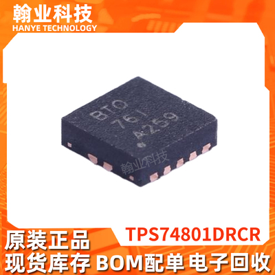 原装现货TPS74801DRCR线性稳压器