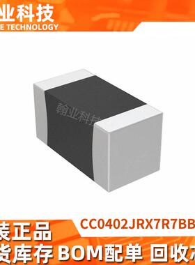 原装现货CC0402JRX7R7BB104/NPO9BN101贴片电容回收电子