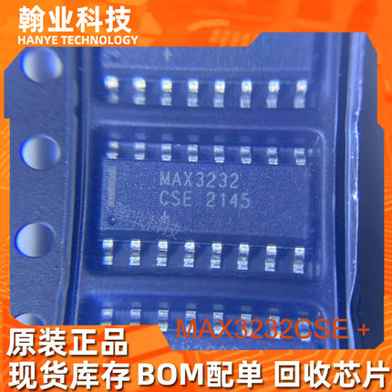 原装现货MAX3232CSE +可直拍RS232芯片收发器BOM配单回收电子芯片