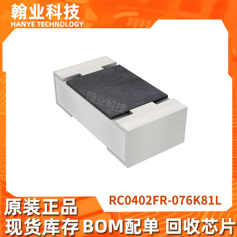 原装现货贴片电阻国巨系列电阻