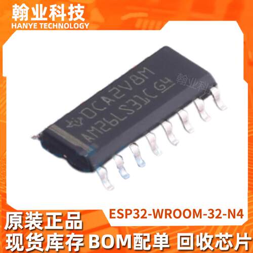 原装进口现货驱动器AM26LS31CDR
