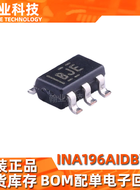 原装现货INA196AIDBVR电源管理芯片BOM配单集成电路电子元器件IC