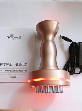 电动刷按摩刷全身疏通刷电流刷