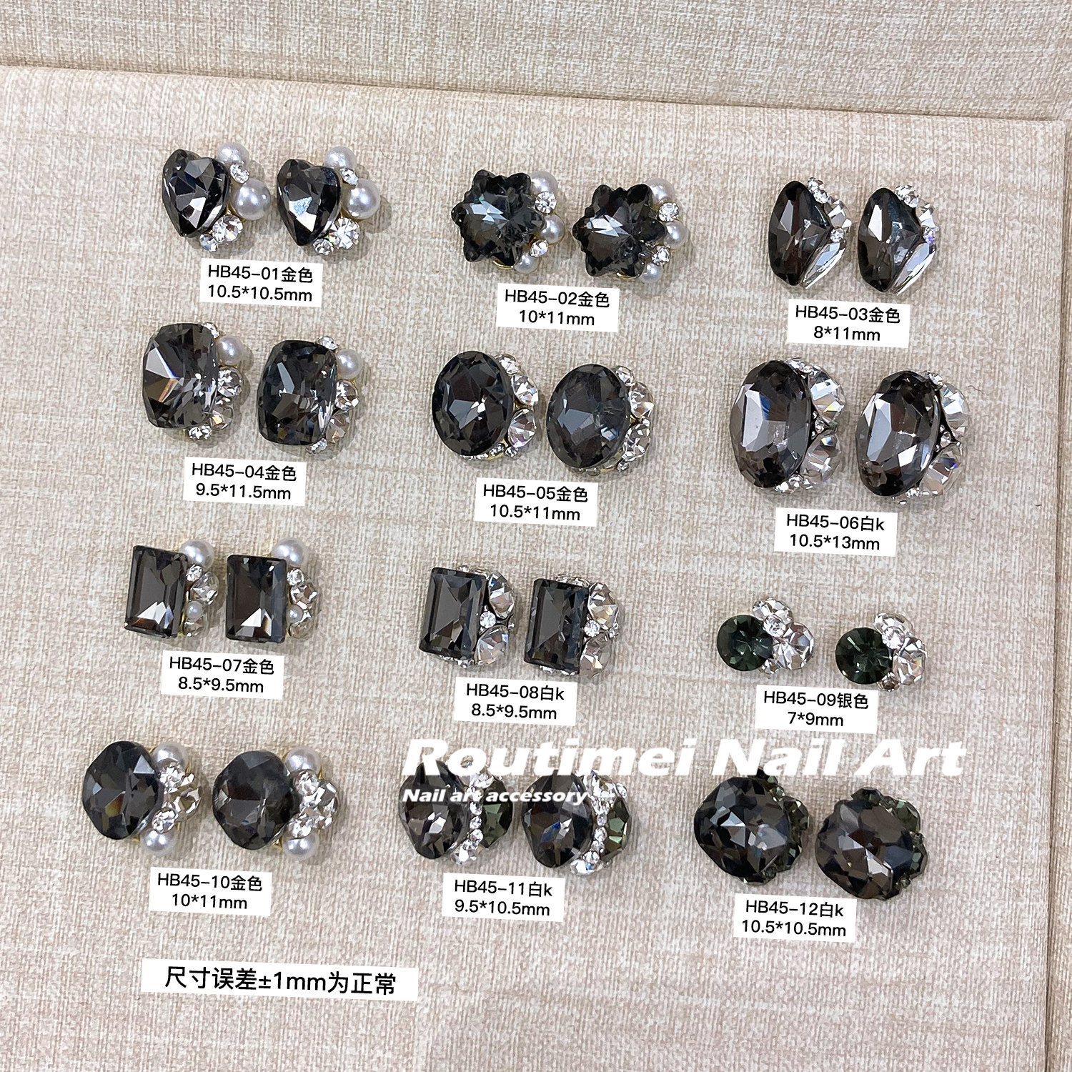 新款美甲饰品高级成品透黑堆细闪爱心肥方堆堆钻高品质鸽子蛋爆款,彩妆/香水/美妆工具,指甲装饰,淘宝优惠券,粉丝福利购,淘宝优惠卷