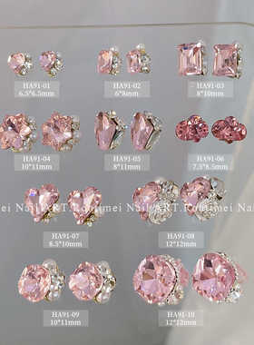 小红书爆款尖超闪歪心美甲饰品材料包蝴蝶肥方钻指甲配饰网络流行