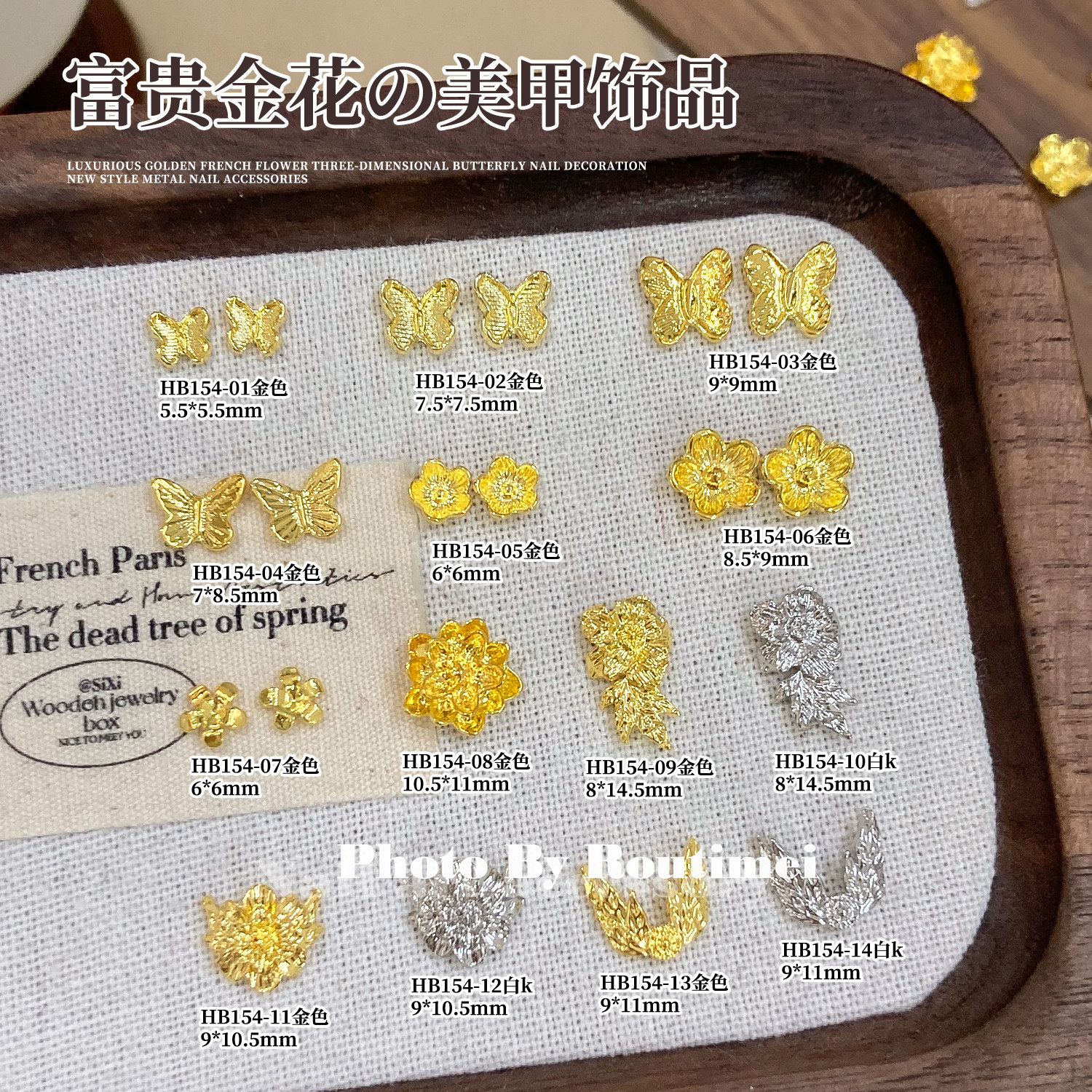 美甲新款金色花花合金指甲饰品高级轻奢富贵风百搭流行款式饰品花,彩妆/香水/美妆工具,指甲装饰,淘宝优惠券,粉丝福利购,淘宝优惠卷