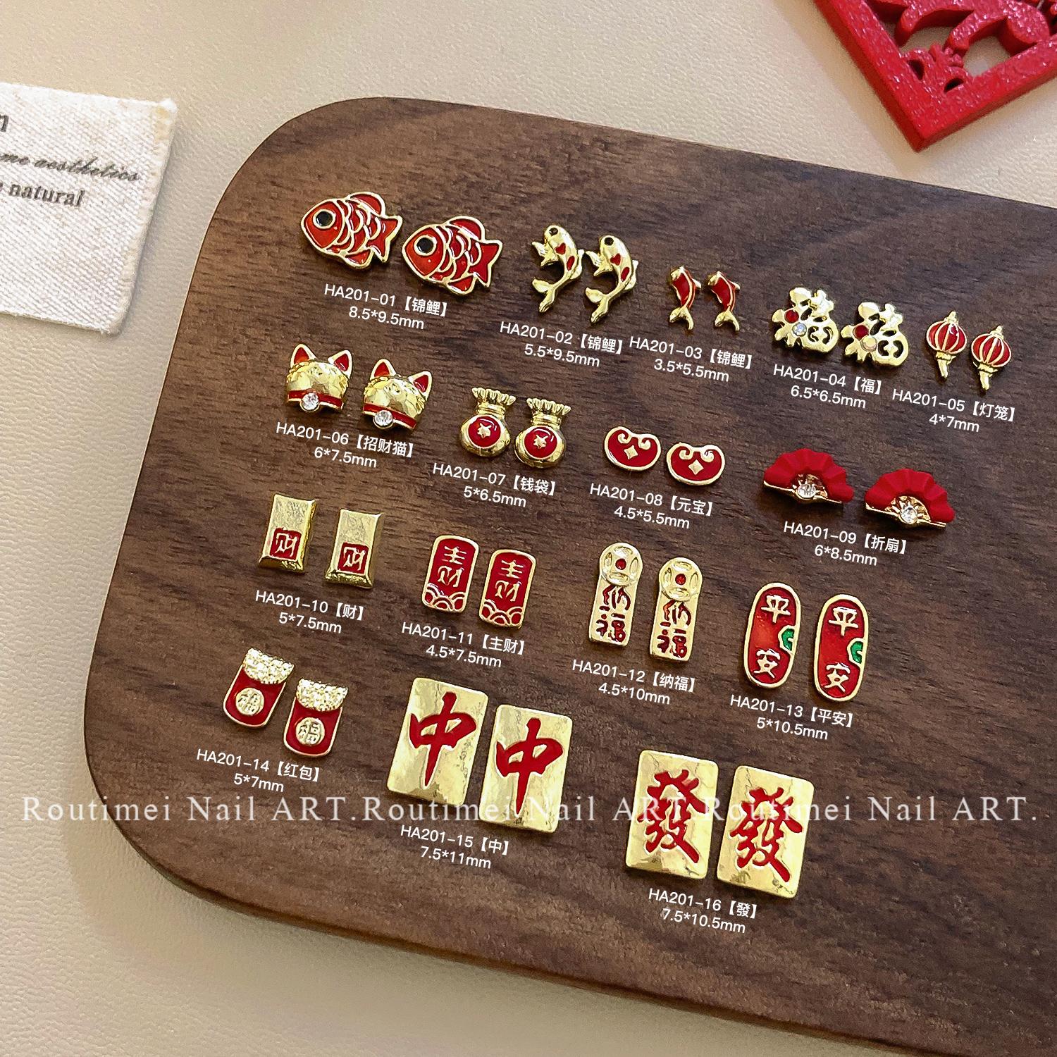 爆款美甲饰品新年红色2025年新款红中发财锦鲤饰品合金指甲装饰品