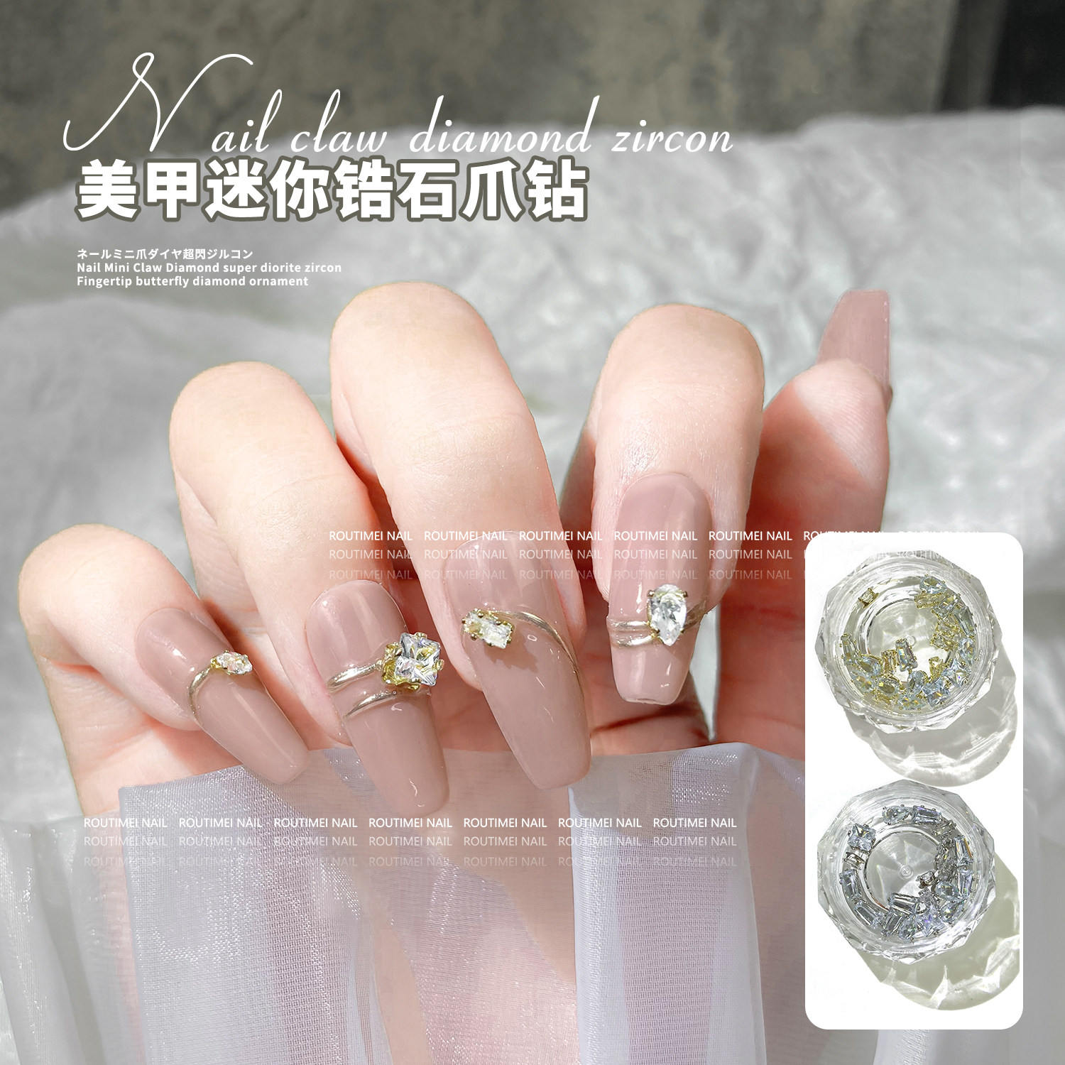 爆款美甲迷你锆石爪钻超闪轻奢马眼水滴方形水晶指甲diy