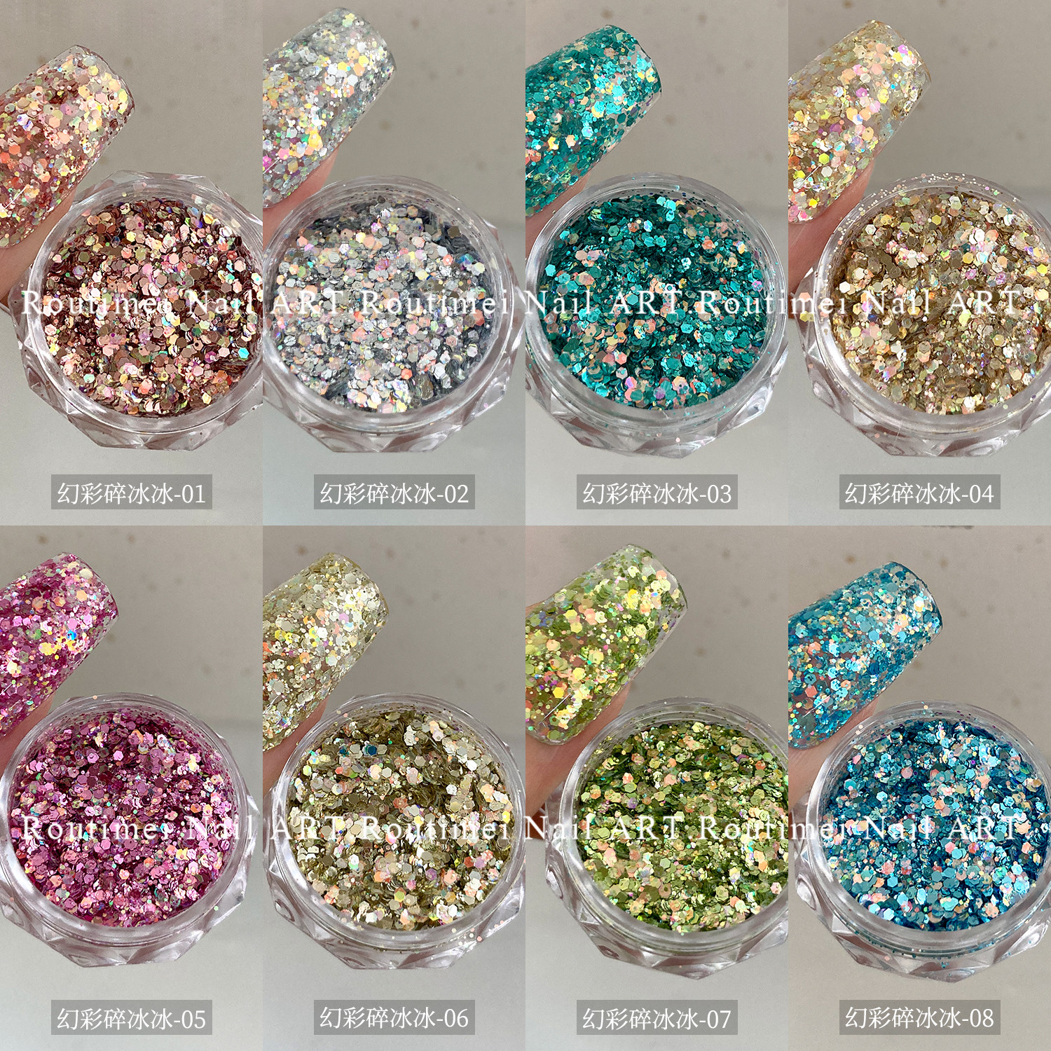 ROUTIMEI幻彩混合色轻薄混合偏光闪粉韩式流行美甲饰品亮片,彩妆/香水/美妆工具,美甲工具,淘宝优惠券,粉丝福利购,淘宝优惠卷