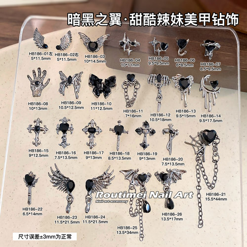 暗黑甜酷Y2K朋克美甲钻饰翅膀