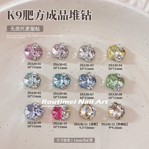 美甲饰品新款高级无底托K9肥方堆钻成品高级爆闪百搭轻奢风格