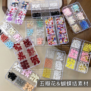 美甲饰品新款 爱心材料盒 6宫格材料盒百搭酒红色蝴蝶结山茶花混装