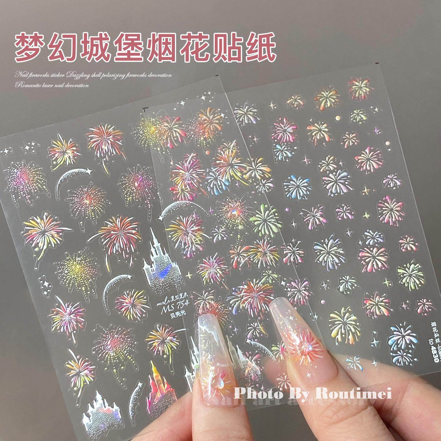美甲贴纸新款梦幻城堡烟花高级幻彩烟花贴纸贝壳光立体烟花装饰贴,彩妆/香水/美妆工具,指甲装饰,淘宝优惠券,粉丝福利购,淘宝优惠卷