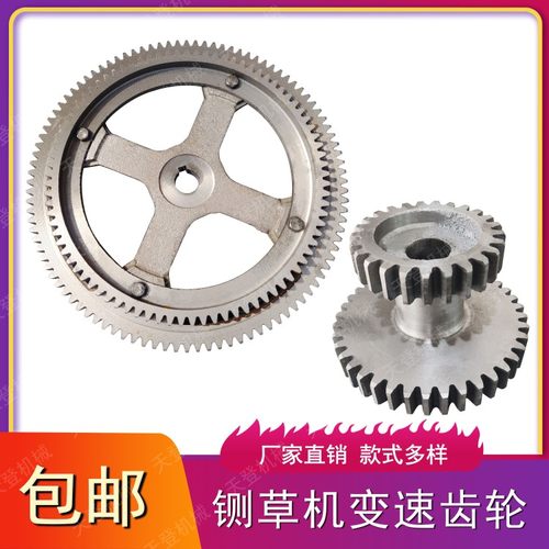铡草机配件变档齿轮铸铁连体