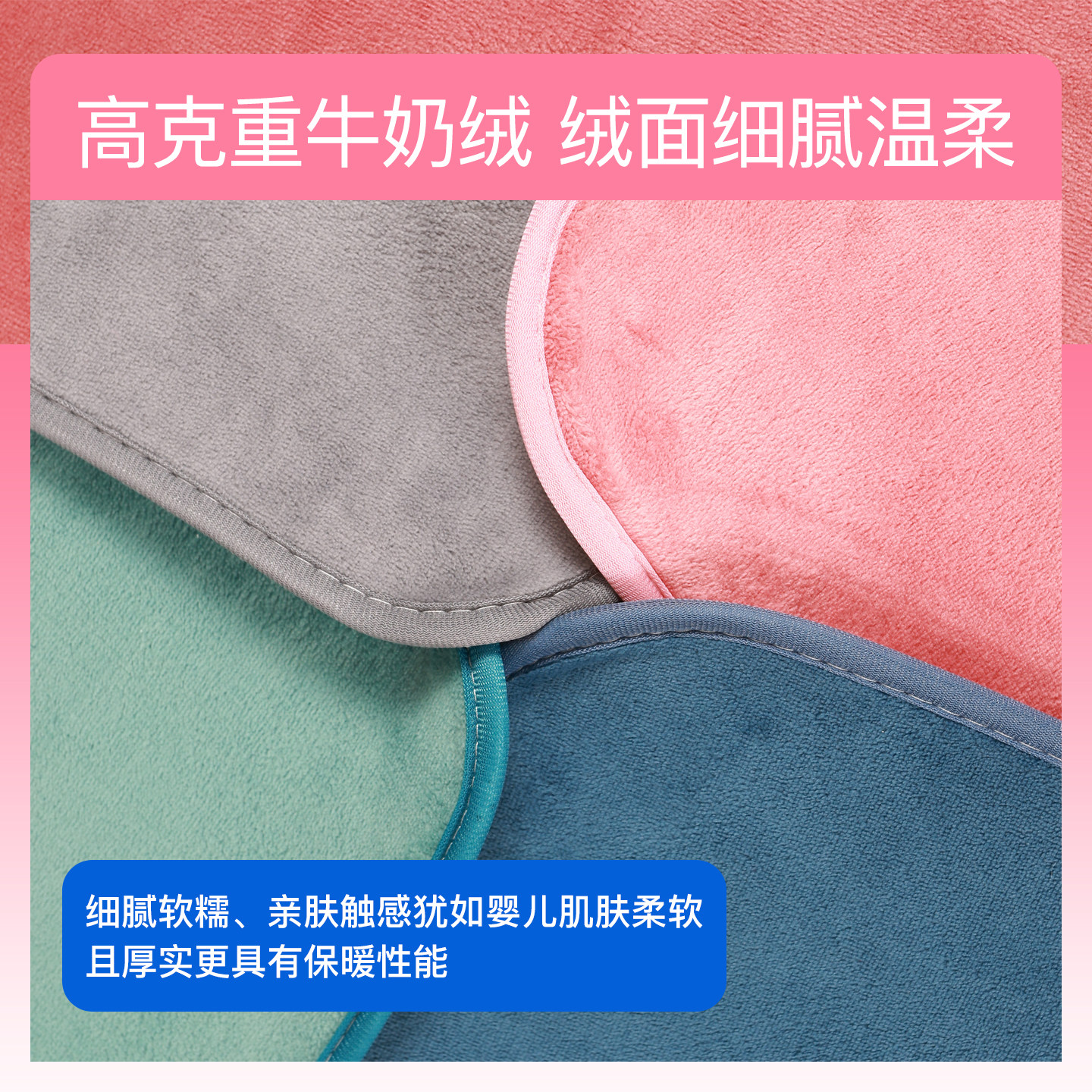 加大牛奶绒隔尿垫老人加厚加绒可隔尿床垫