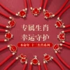 Товары от 丝芙蒂珠宝