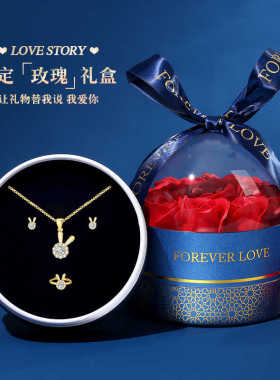 可转动幸运兔项链耳钉戒指套装