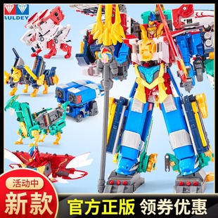 奥迪双钻巨神战击队轨道先锋合体变形机器人玩具热浪龙虎战机王