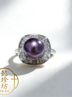 天然淡水珍珠戒指帝王紫妖孽紫紫珠方糖戒指8-9mm新年酬宾福利
