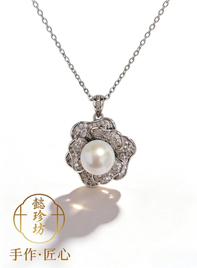 天然淡水珍珠爱迪生极光吊坠10-11mm白茶花孤品亏本出清无鉴赏