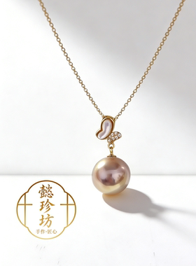 天然淡水珍珠吊坠S925银本命年送女友礼物小众设计11-12mm紫珠