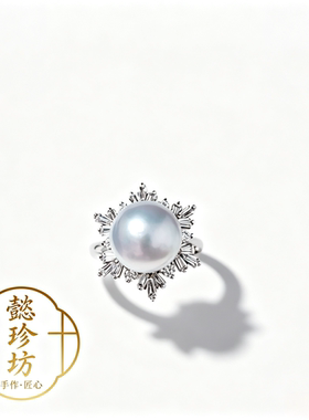 天然海水珍珠戒指澳白银蓝血太阳花S925银12-13mm轻奢设计款孤品