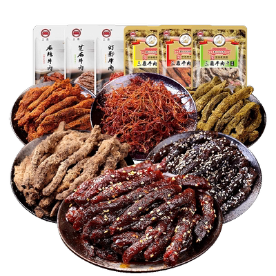 500g小袋装牛肉干三鼎