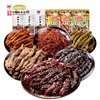 三鼎牛肉干500g散装小袋麻辣五香咖喱重庆四川特产零食只用纯牛肉
