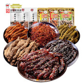 三鼎牛肉干500g散装 小袋麻辣五香咖喱重庆四川特产零食只用纯牛肉