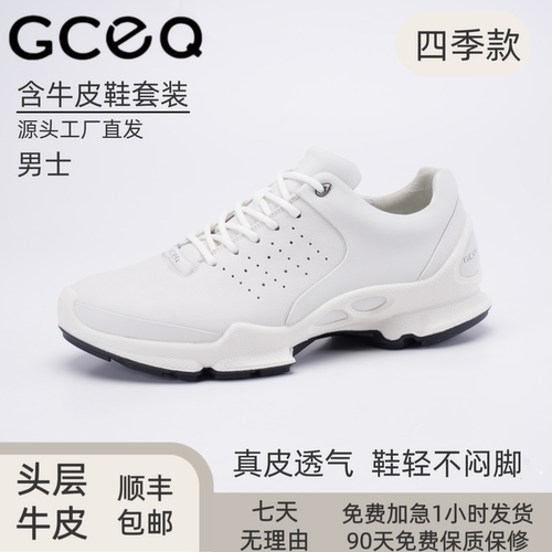 GCEQ牛皮头层牛皮 米白色男鞋 黑武士休闲商务健步鞋男士2026新款