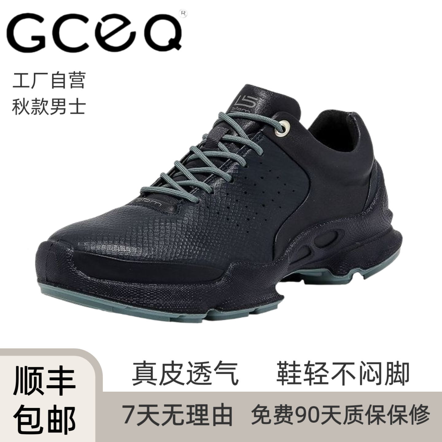 GCEQ头层牛皮秋冬中年男士午夜蓝15周年券防滑舒适户外休闲健步鞋,运动鞋new,健步鞋,淘宝优惠券,粉丝福利购,淘宝优惠卷