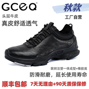 GCEQ秋冬中年成熟男士 真皮25周年减震休闲不累脚软底防滑耐磨
