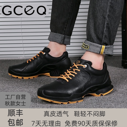 GCEQ女款15周年休闲鞋百搭牛皮