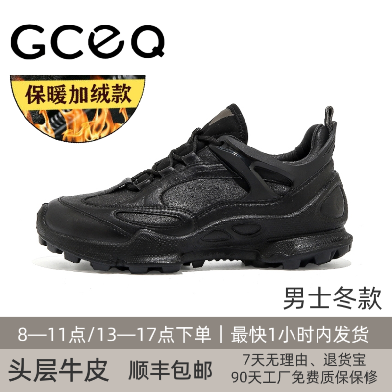 GCEQ踪迹皮面运动鞋男防滑鞋