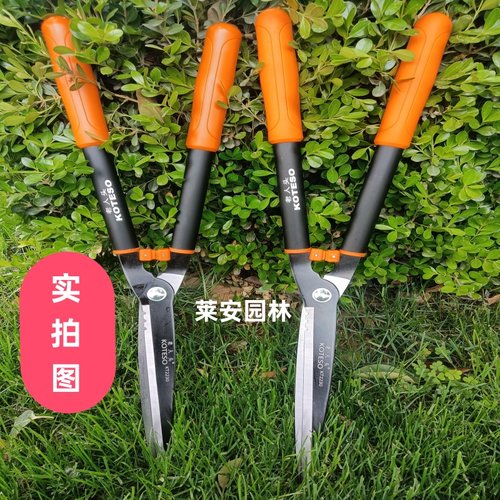 园艺花木修草坪篱笆剪老人头