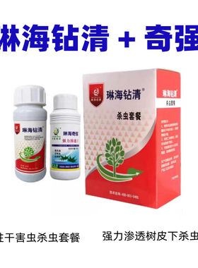 琳海钻清奇强防蛀虫树干喷雾