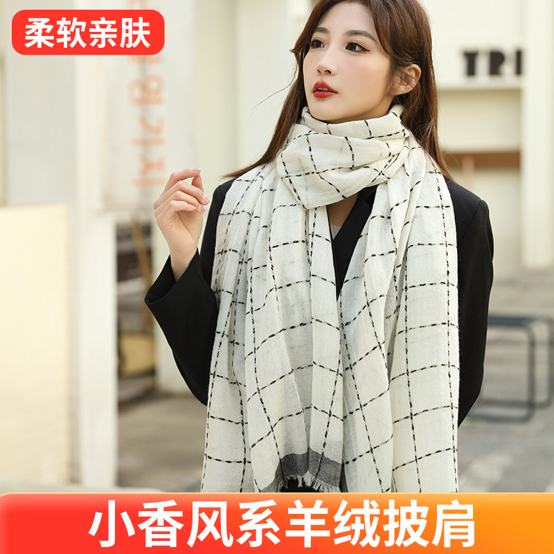 小香风格纹围巾纯羊绒围巾女羊绒披肩优雅冬季保暖围脖披肩小香风