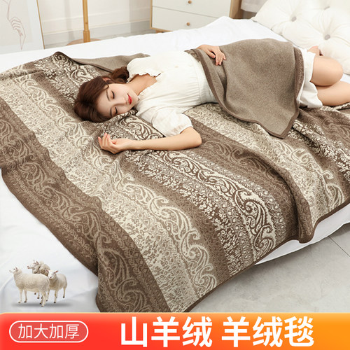 内蒙古羊绒毯简约羊绒披毯四季