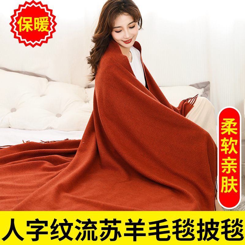 内蒙古塞上驼披毯羊毛毯盖毯空调毯流苏羊羔绒春秋被外贸毛毯毛毯