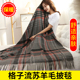 内蒙古塞上驼纯羊毛毯沙发毯盖毯外贸加厚毛毯空调毯飞机毯披毯