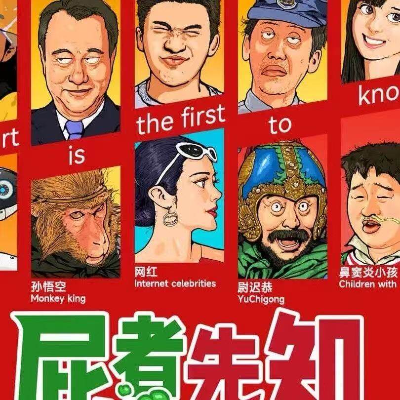 188张屁者先知&正版桌游寝室游戏多人欢乐聚会卡牌游戏+赠配件包