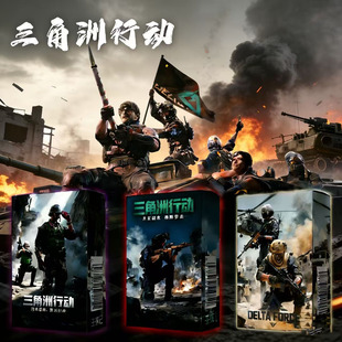 【主体1必出非洲之心】高颜值潮玩卡牌三角洲线下实体桌游卡牌