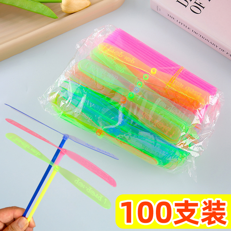大号竹蜻蜓旋转飞天仙子手推飞碟飞盘儿童套圈玩具幼儿园学生礼物