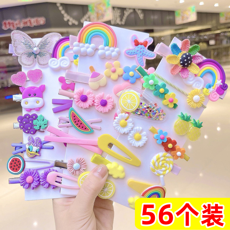 儿童奖品实用女生小礼品生日礼物