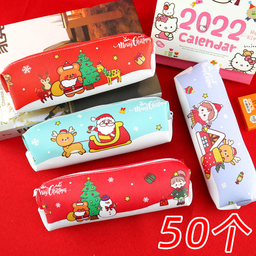 小学生笔袋圣诞节礼物文具盒