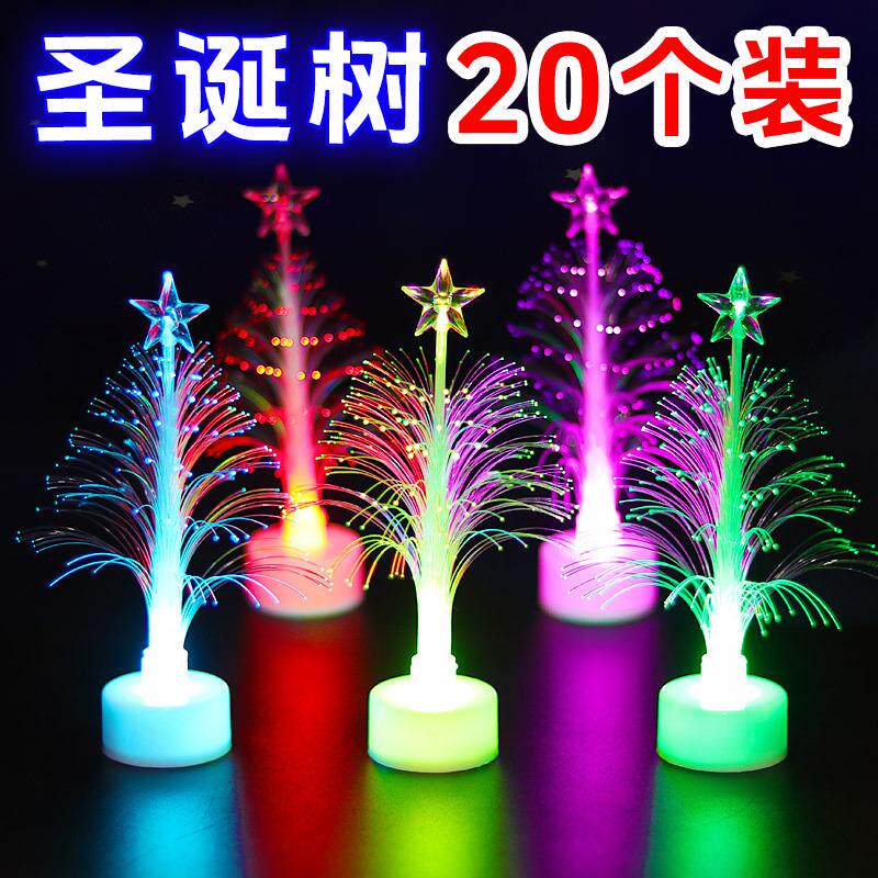 圣诞节礼物小夜灯儿童玩具发光圣诞树幼儿园生日伴手礼创意小礼品
